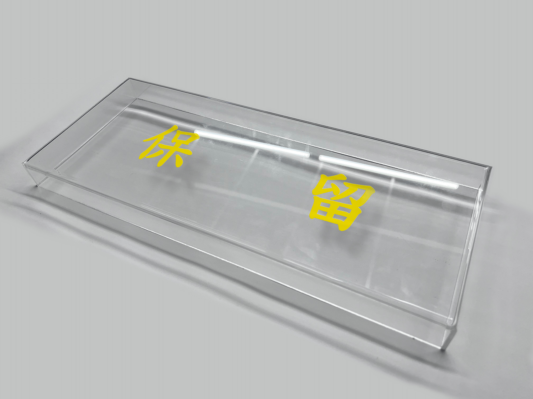 明耕網版印刷企業的服務項目圖片