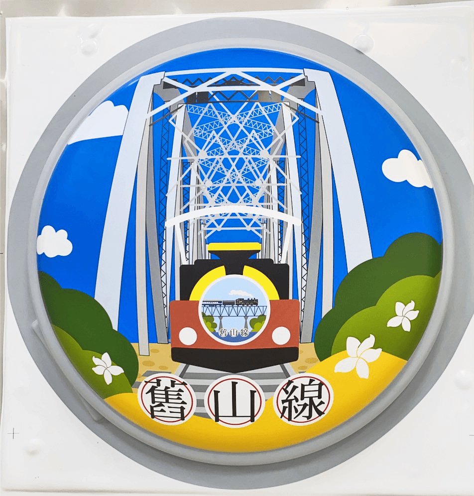 明耕網版印刷企業的服務項目圖片