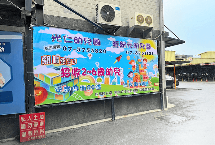 明耕網版印刷企業的服務項目圖片