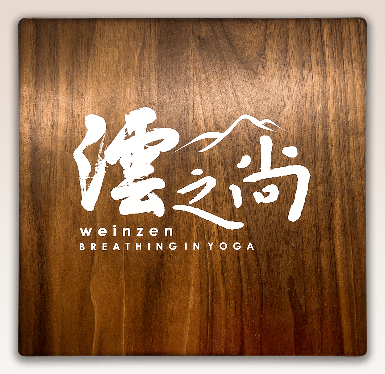 明耕網版印刷企業的服務項目圖片