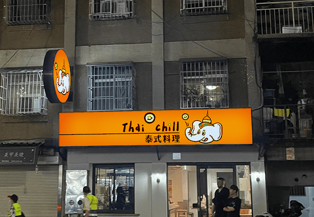 明耕網版印刷企業的服務項目圖片